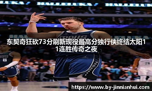 金年会JINNIANHUI官方网站