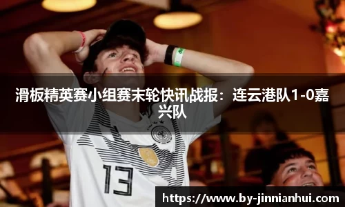 金年会JINNIANHUI官方网站