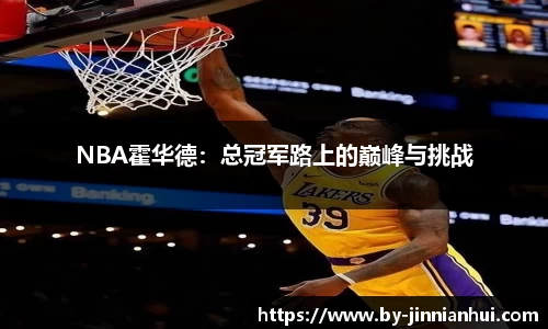 金年会JINNIANHUI