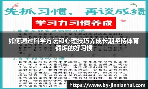 金年会JINNIANHUI