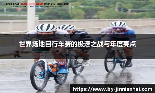 金年会JINNIANHUI官方网站