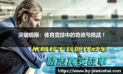 金年会JINNIANHUI