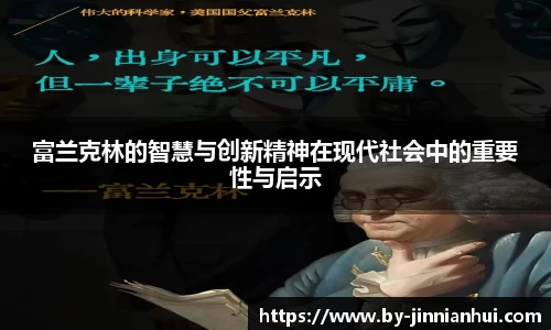 金年会JINNIANHUI官网