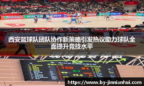 金年会JINNIANHUI官方网站