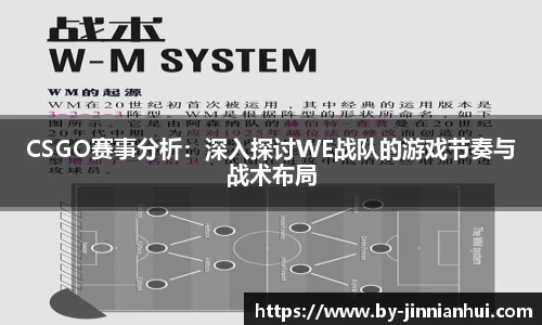 金年会JINNIANHUI