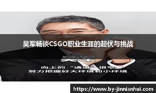 金年会JINNIANHUI官网