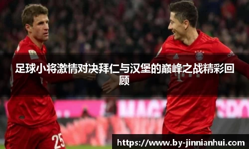 金年会JINNIANHUI