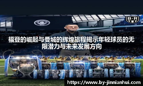 金年会JINNIANHUI